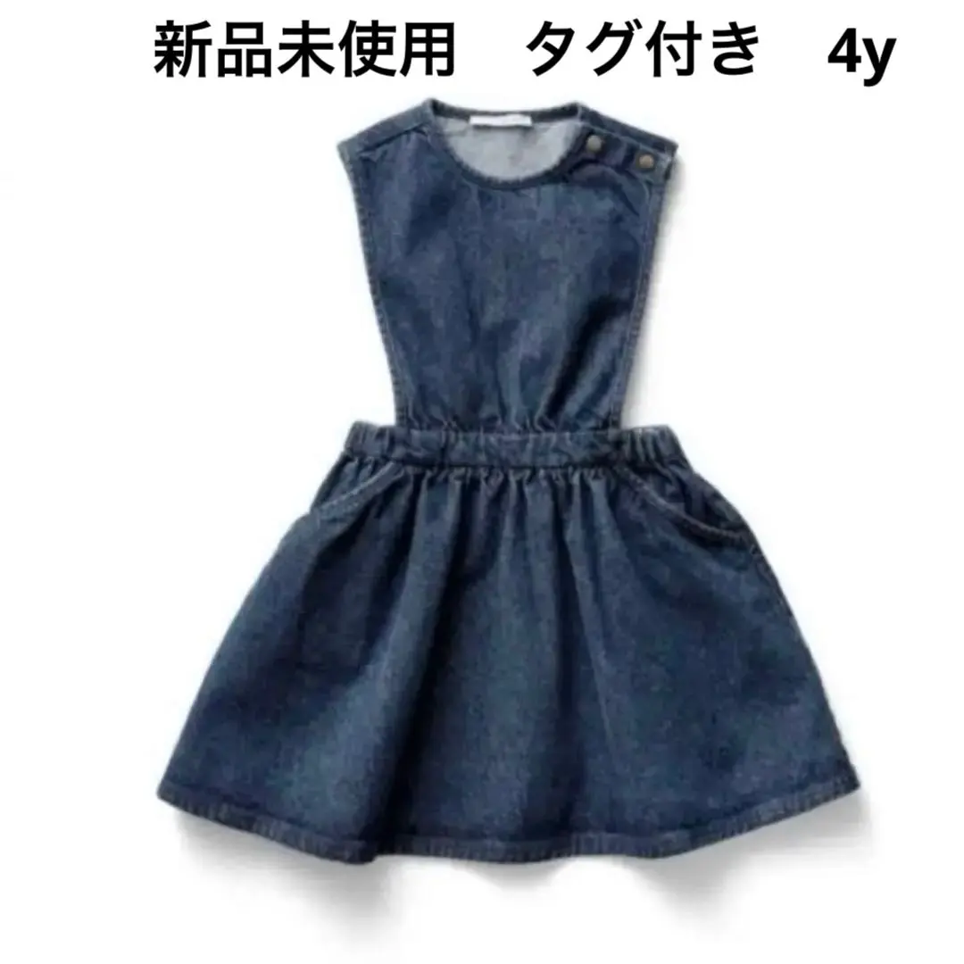 2026年最新】tippi soorの人気アイテム - メルカリ