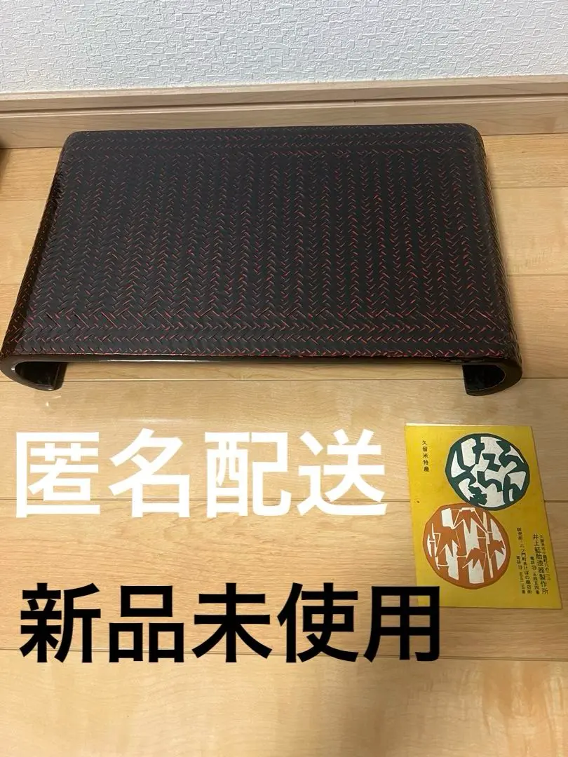 2026年最新】井上らんたい漆器の人気アイテム - メルカリ