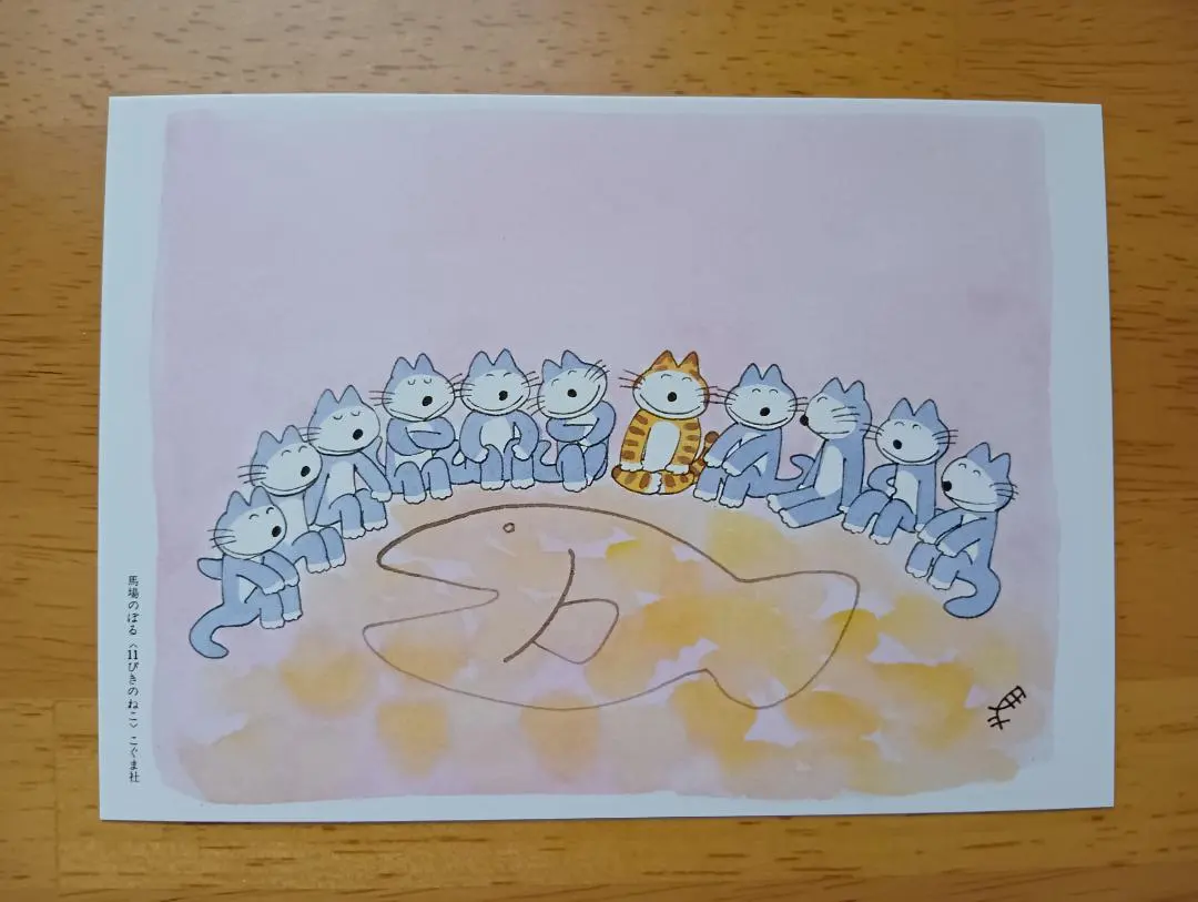 2026年最新】11ぴきのねこ ポストカードの人気アイテム - メルカリ