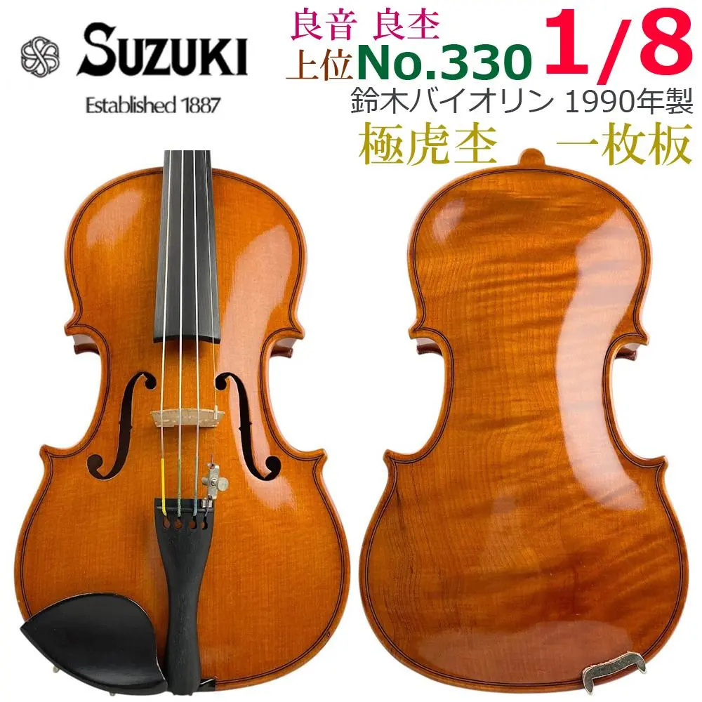 2026年最新】鈴木バイオリン 330の人気アイテム - メルカリ