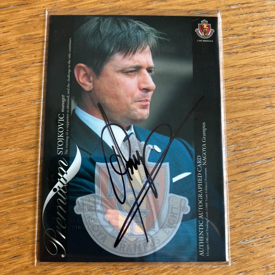 2026年最新】ストイコビッチ 直筆サインの人気アイテム - メルカリ