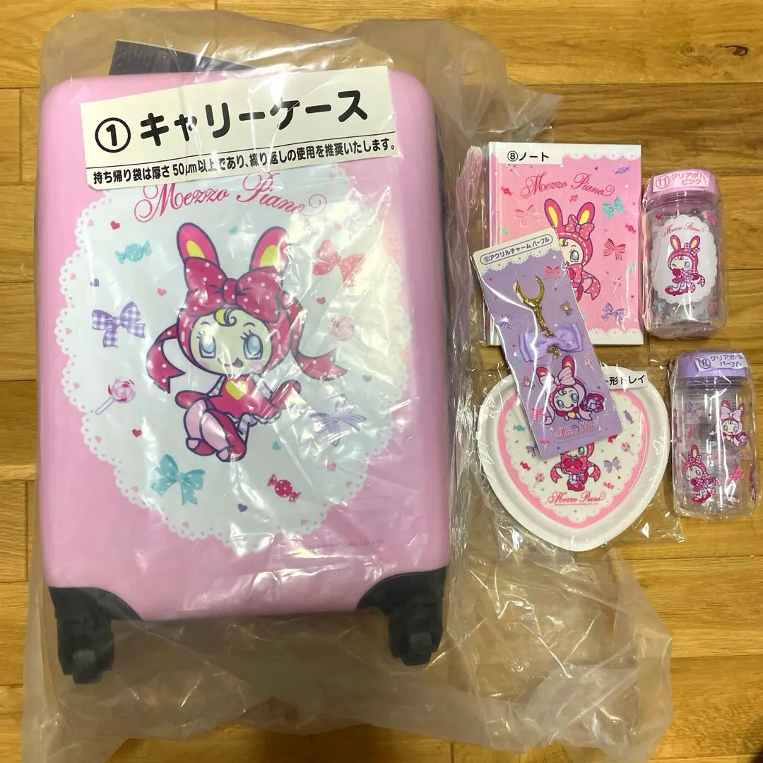 2026年最新】メゾピアノ くじ キャリーの人気アイテム - メルカリ