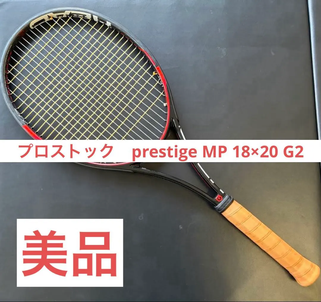 2026年最新】プロストック ヘッドの人気アイテム - メルカリ