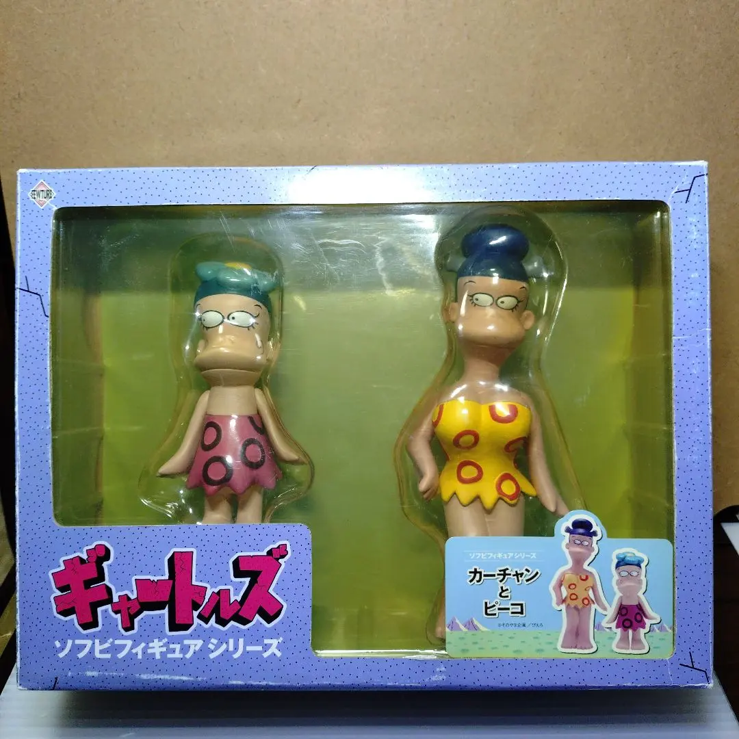 2026年最新】ギャートルズ ソフビの人気アイテム - メルカリ