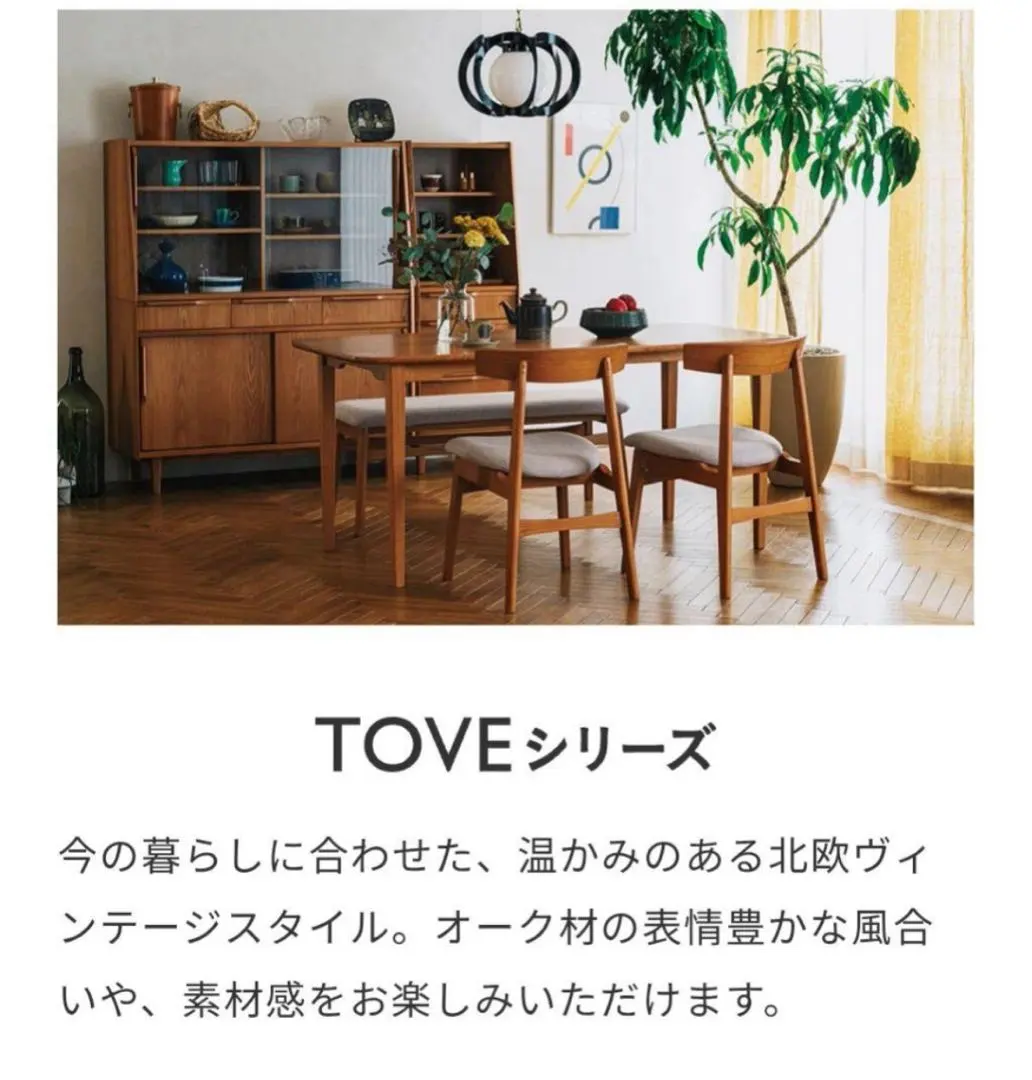 2026年最新】tove unicoの人気アイテム - メルカリ
