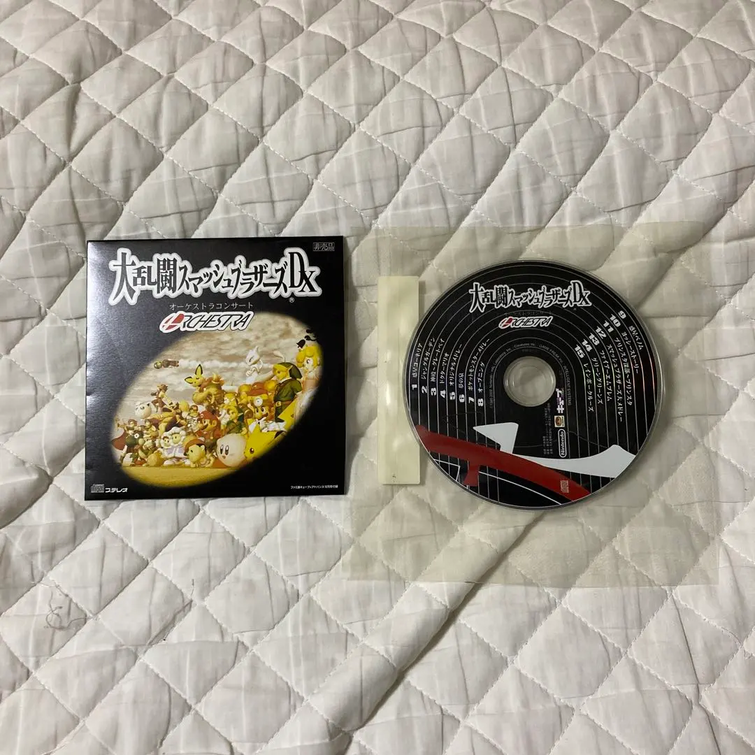 2026年最新】大乱闘スマッシュブラザーズdx オーケストラコンサートの