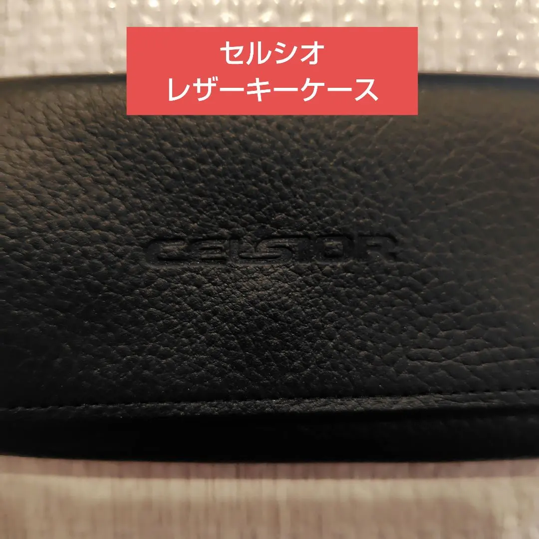 2026年最新】セルシオ キーケースの人気アイテム - メルカリ