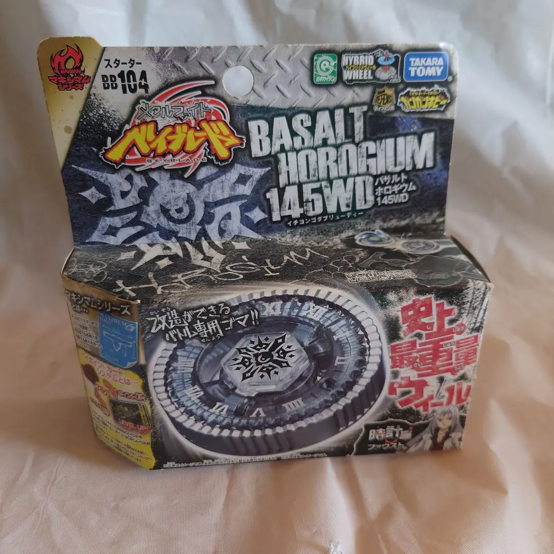 2026年最新】バサルトホロギウム145WDの人気アイテム - メルカリ