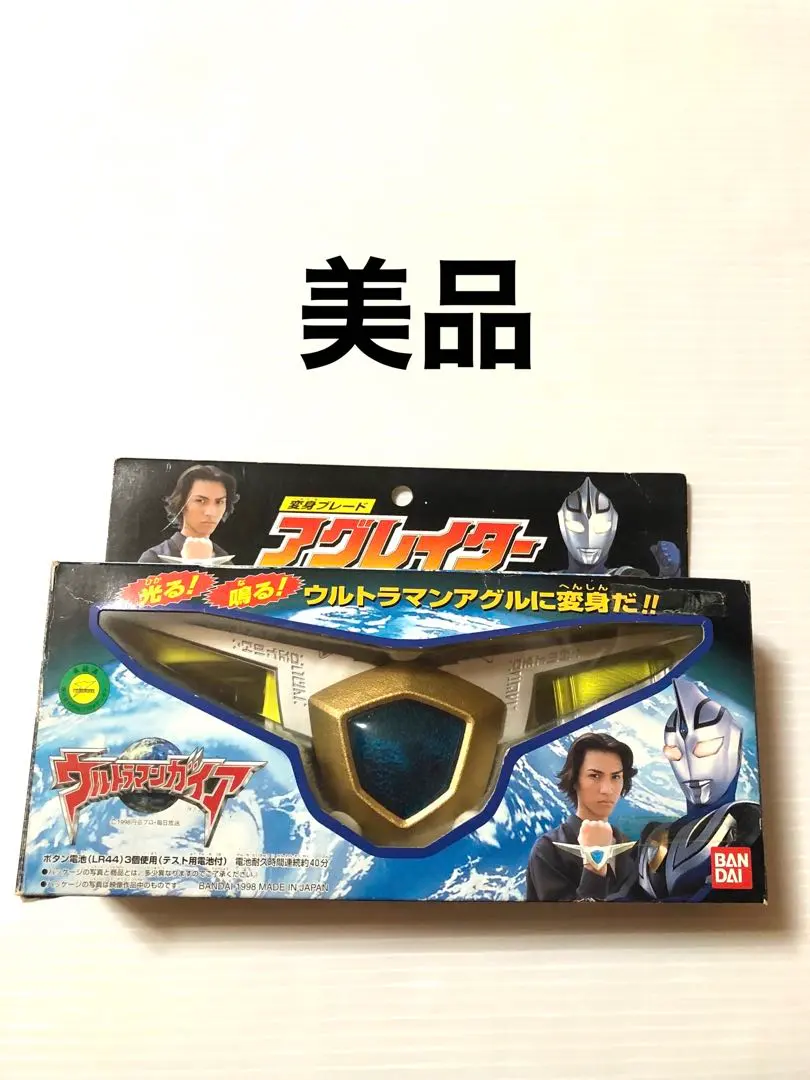 2026年最新】アグレイターの人気アイテム - メルカリ