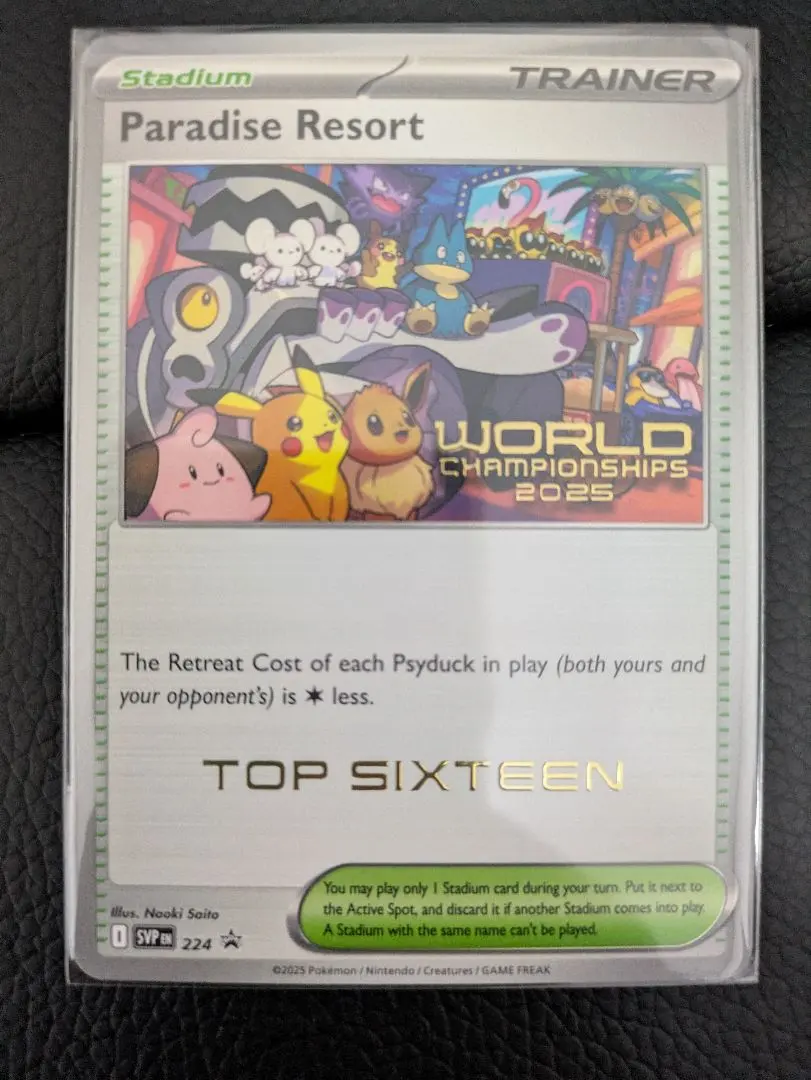 2026年最新】パラダイスリゾート ポケモンの人気アイテム - メルカリ