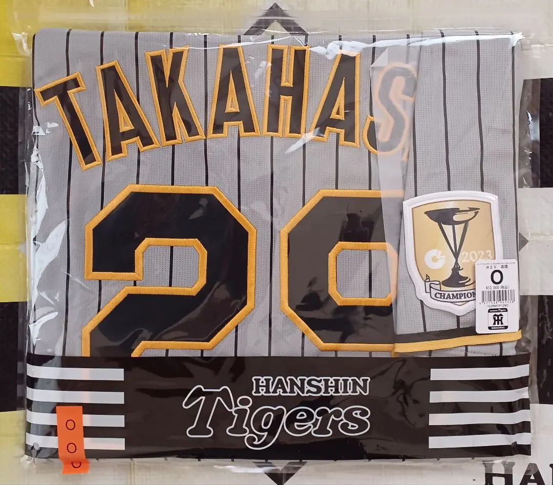 2026年最新】高橋遥人 ユニフォームの人気アイテム - メルカリ