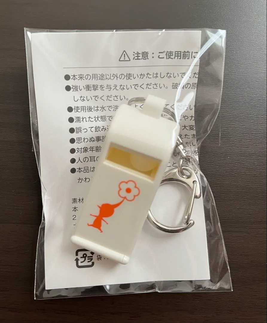 2026年最新】ピクミン笛の人気アイテム - メルカリ