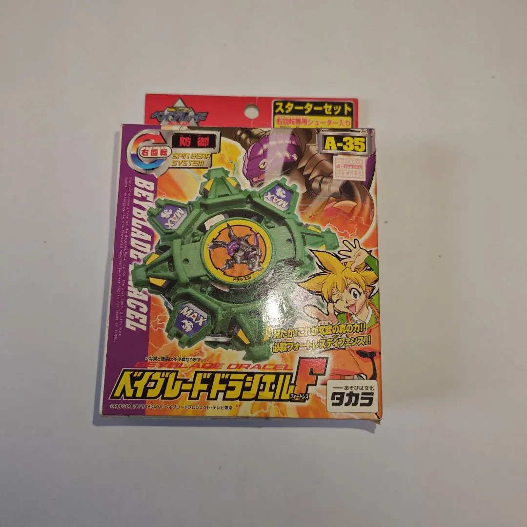 2026年最新】ドラシエルFの人気アイテム - メルカリ