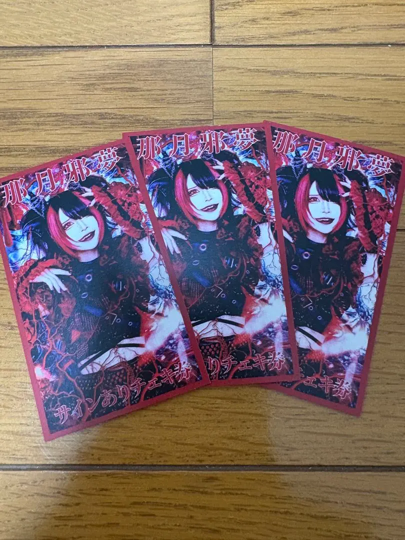 2026年最新】マドメド チェキ券の人気アイテム - メルカリ