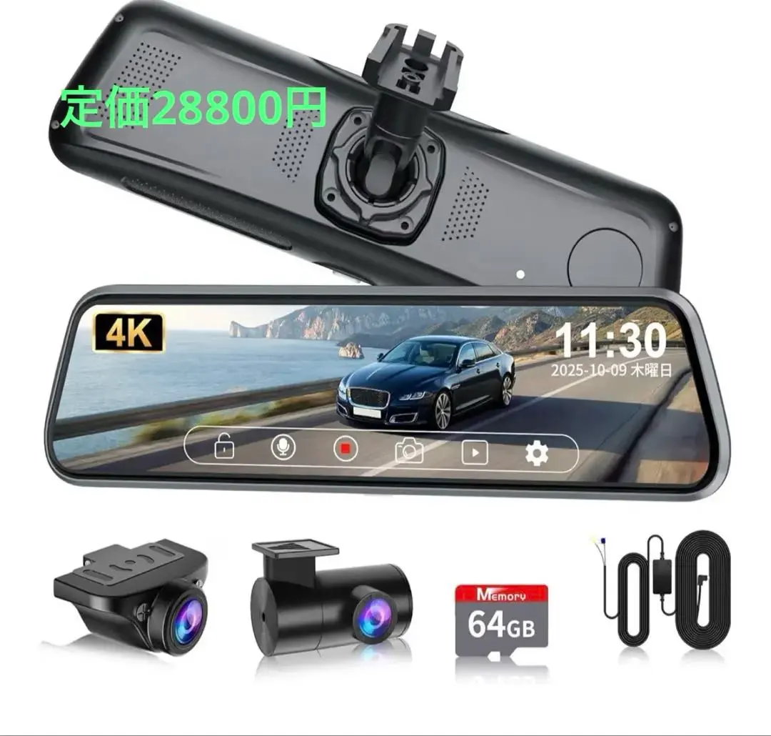 2026年最新】vanbar ドライブレコーダーの人気アイテム - メルカリ