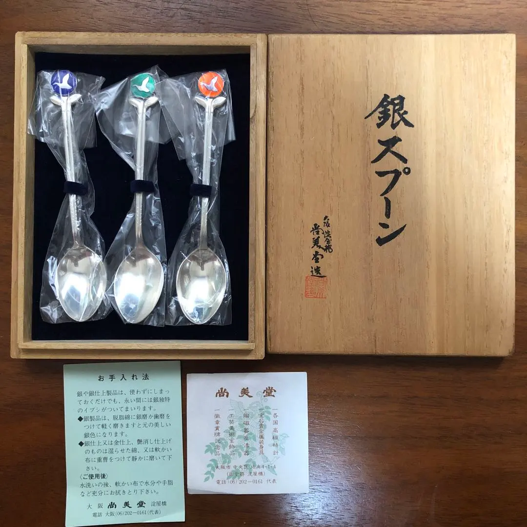 2026年最新】尚美堂 銀の人気アイテム - メルカリ