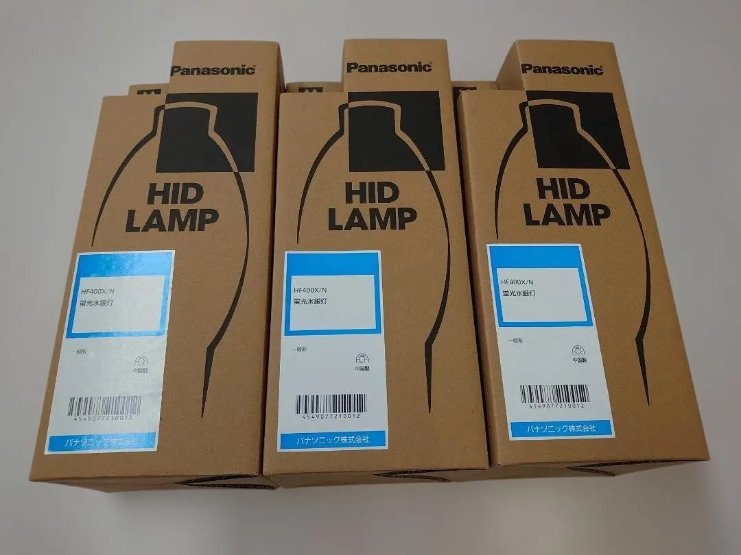 2026年最新】HF400X 水銀ランプの人気アイテム - メルカリ