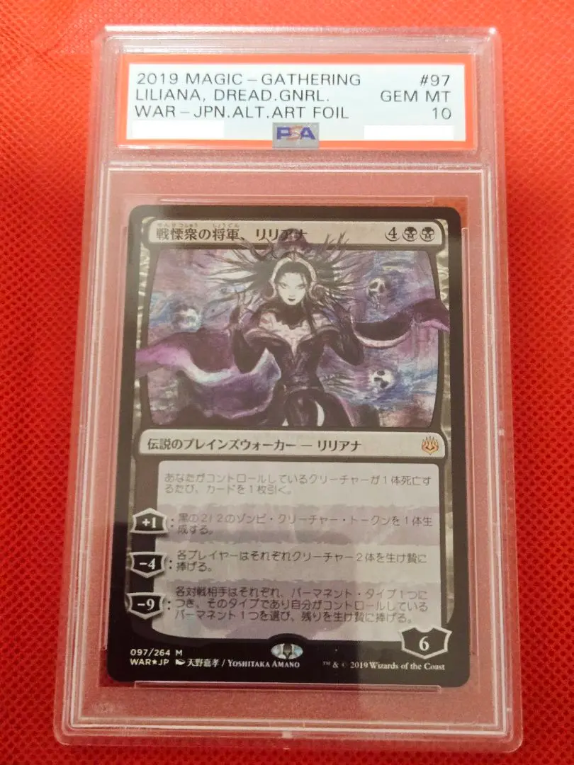 2026年最新】リリアナ 天野の人気アイテム - メルカリ