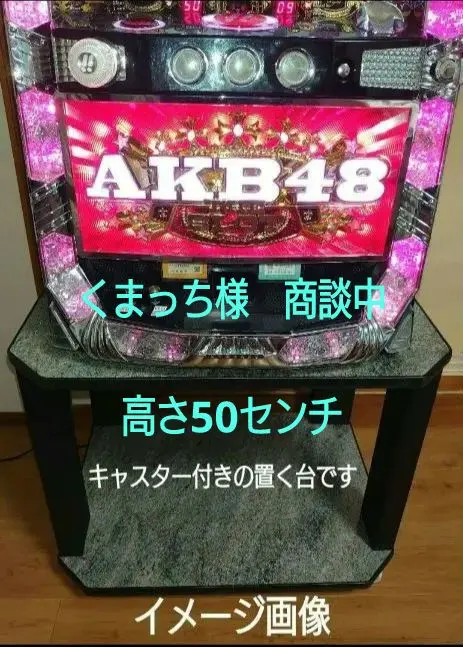 2026年最新】家スロ 置き台の人気アイテム - メルカリ