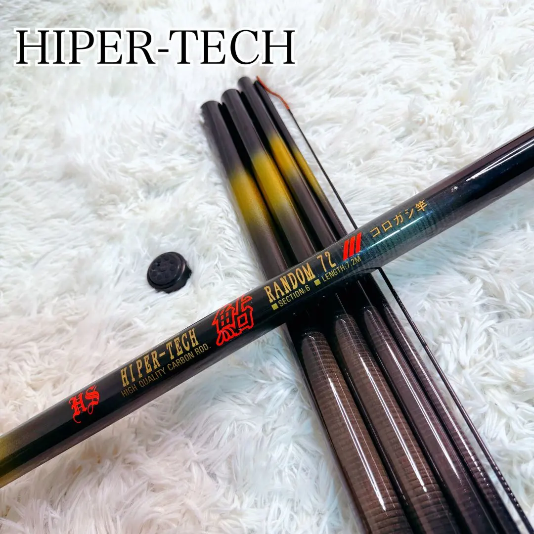 2026年最新】鮎竿コロガシの人気アイテム - メルカリ