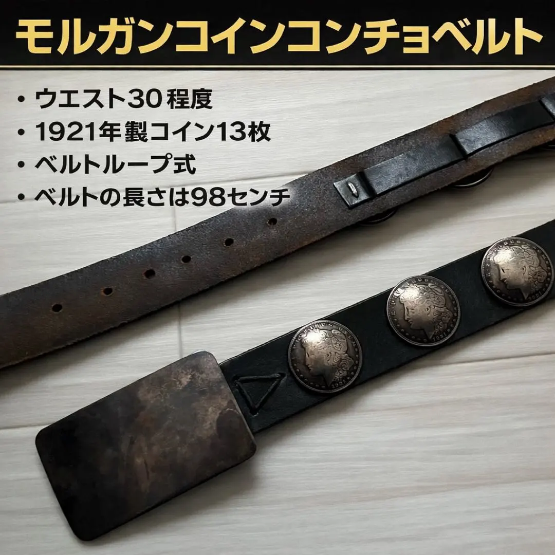 2026年最新】コンチョ ベルト モルガンの人気アイテム - メルカリ