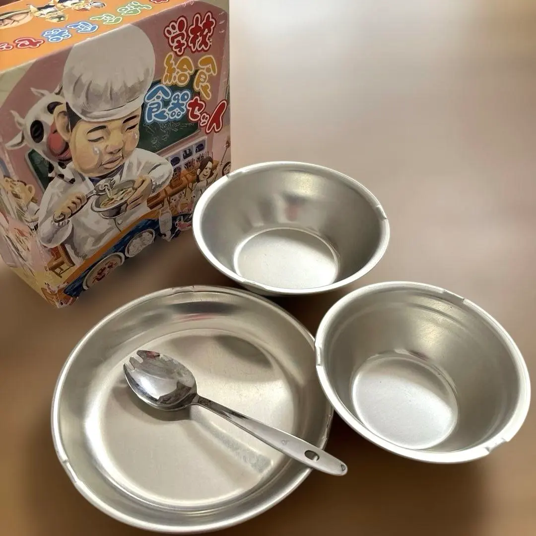 2026年最新】給食 レトロ アルミの人気アイテム - メルカリ