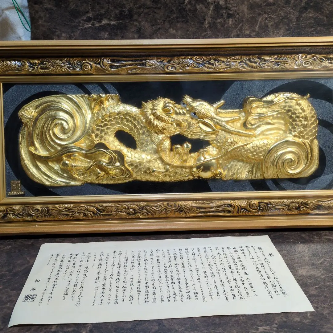 2026年最新】純金純銀鍍金 松庵の人気アイテム - メルカリ