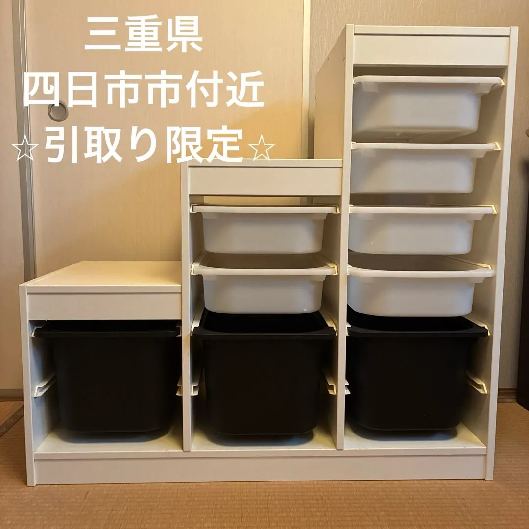 2026年最新】トロファスト ikea 解体の人気アイテム - メルカリ