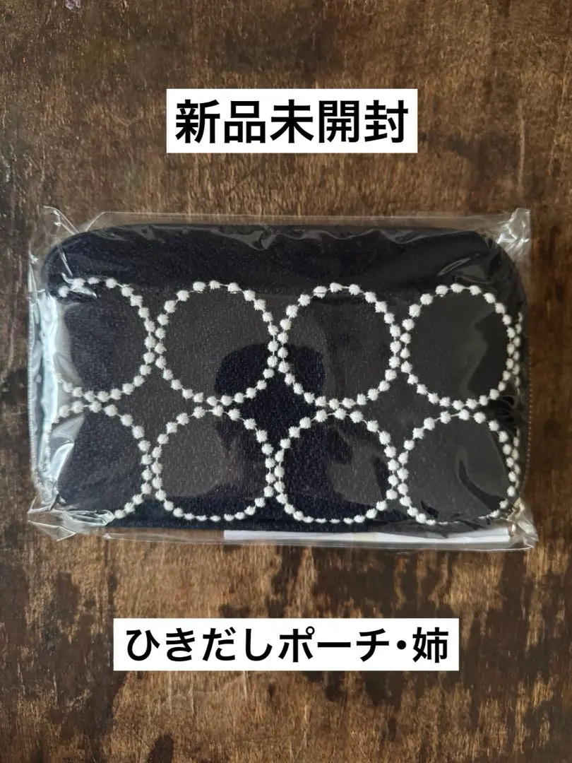 2026年最新】ひきだしポーチ タンバリンの人気アイテム - メルカリ