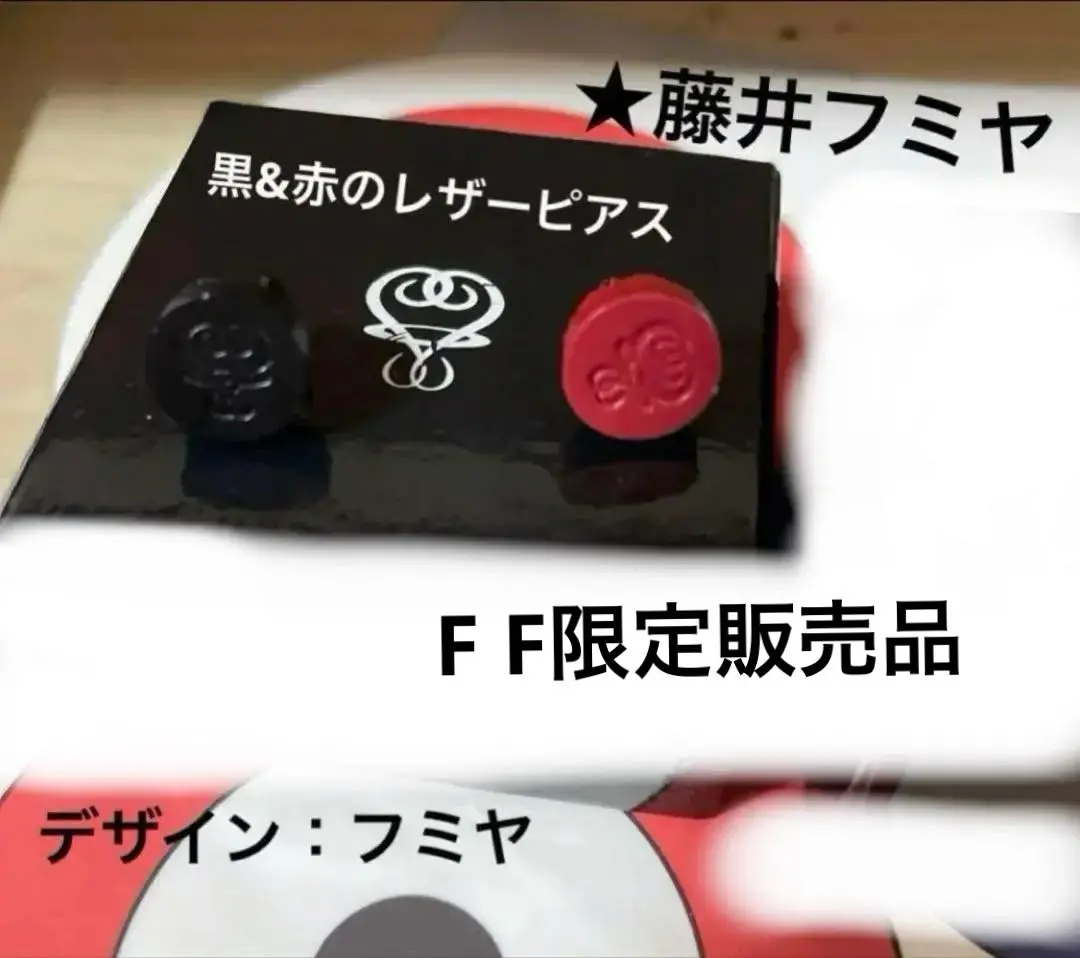 2026年最新】藤井フミヤ ピアスの人気アイテム - メルカリ
