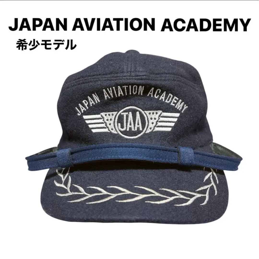 2026年最新】日本航空高校野球の人気アイテム - メルカリ