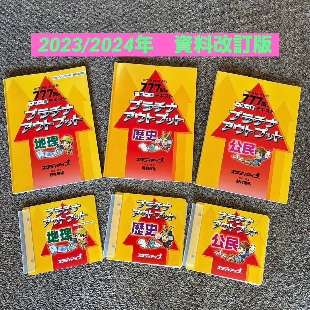 2026年最新】プラチナアウトプットの人気アイテム - メルカリ