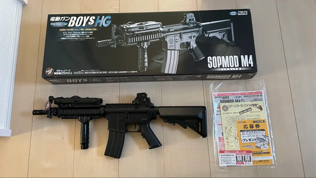 2026年最新】マルイ 電動 M4 BOYSの人気アイテム - メルカリ