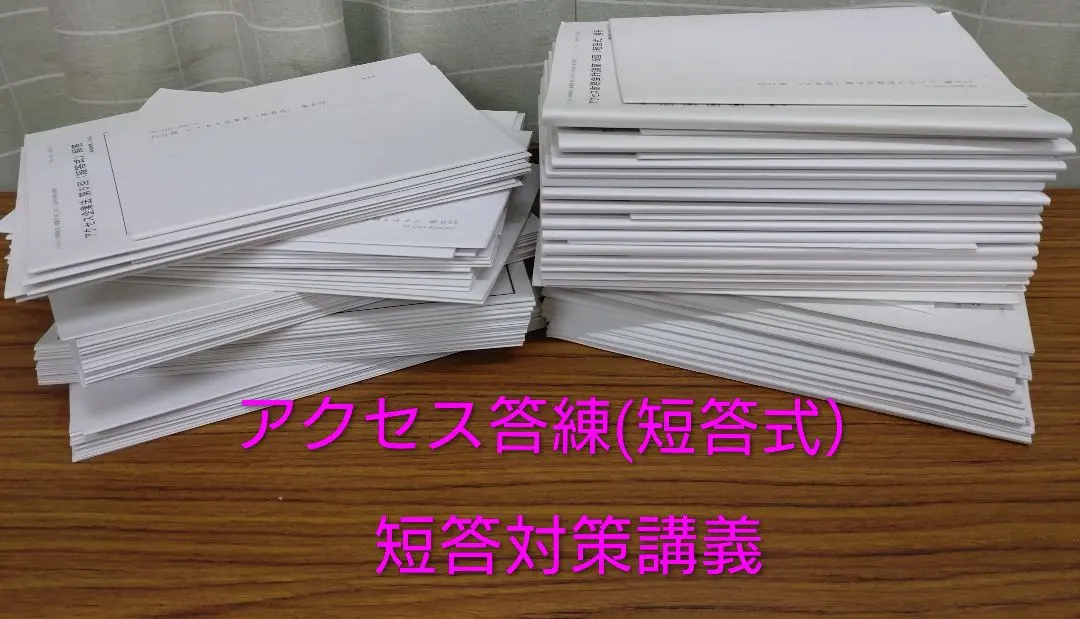 2026年最新】簿記論 DVDの人気アイテム - メルカリ