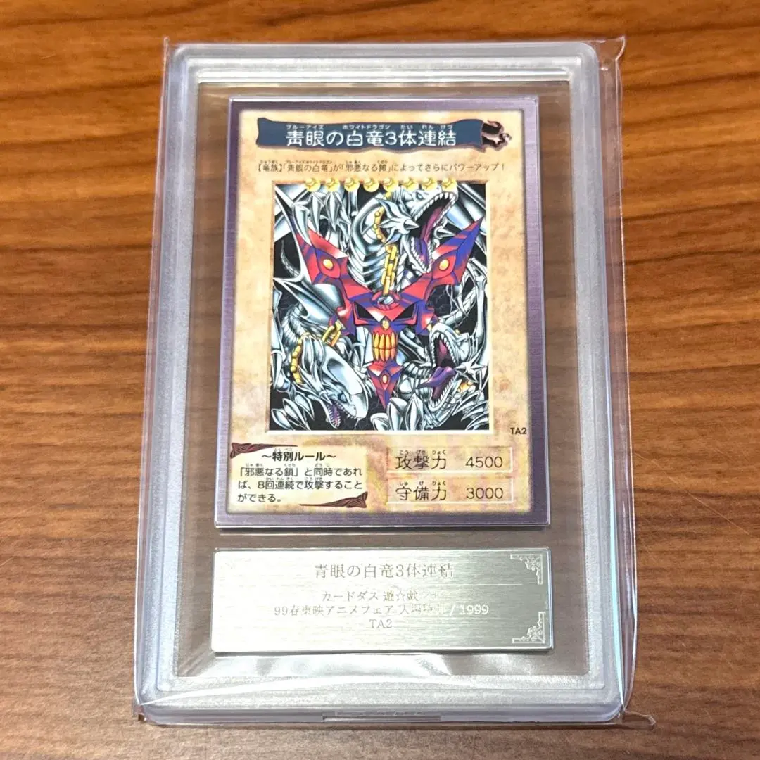 2026年最新】東映 青眼の人気アイテム - メルカリ