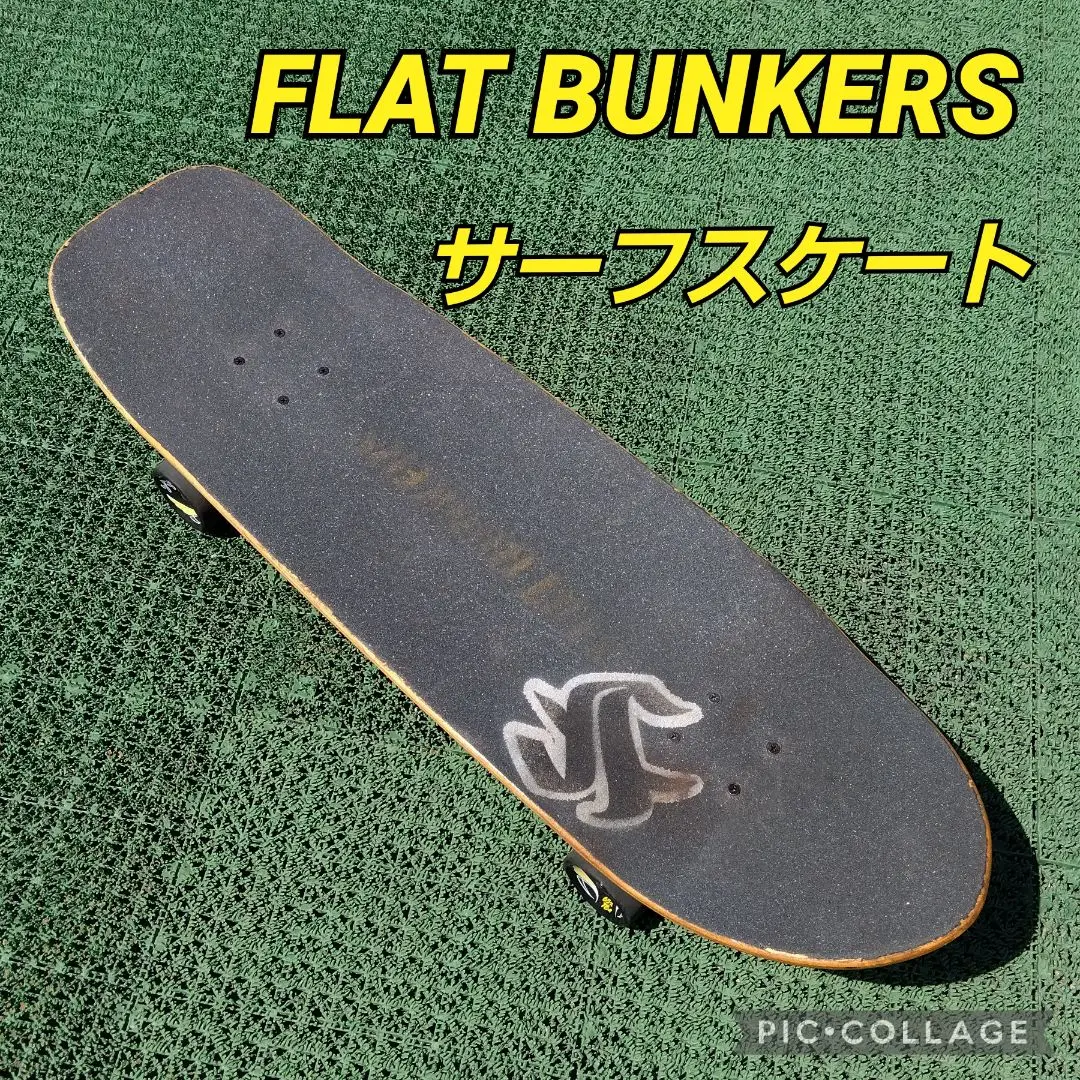 SLIDE×FLAT BUNKERSコラボ 33 ヤウカーバーサーフスケート