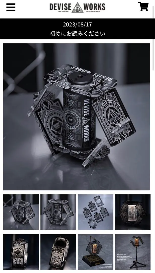 2026年最新】デバイスワークス 38灯の人気アイテム - メルカリ