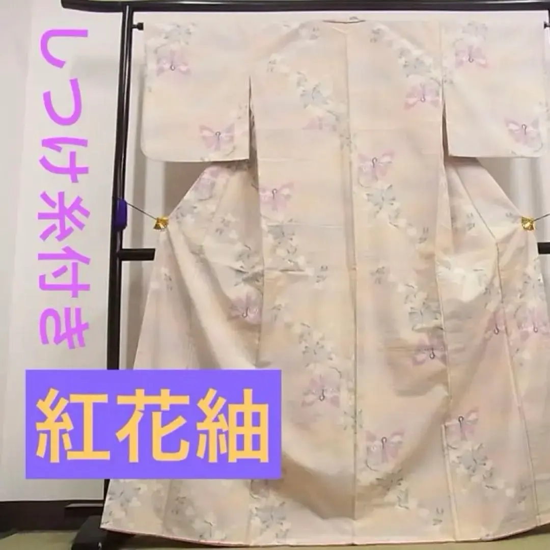 2026年最新】永田萌 着物の人気アイテム - メルカリ