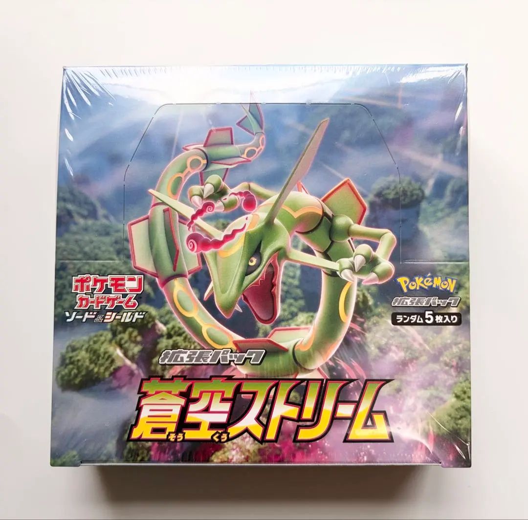 2026年最新】蒼空ストリーム box シュリンクなしの人気アイテム - メルカリ