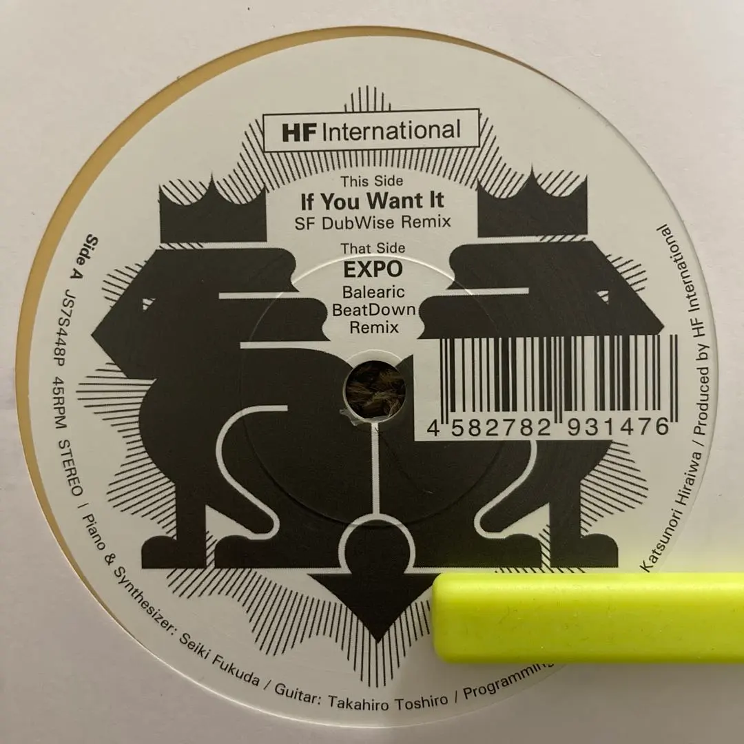 2026年最新】三文ゴシップ レコードの人気アイテム - メルカリ