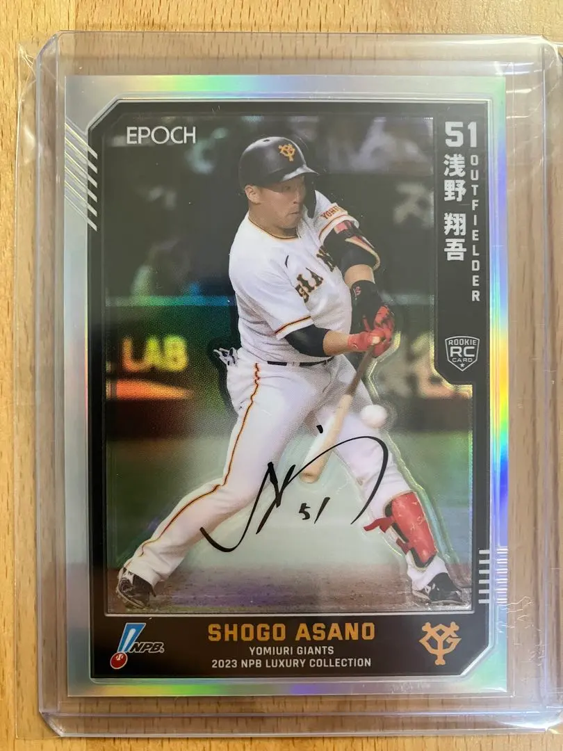 2026年最新】浅野翔吾 サインの人気アイテム - メルカリ