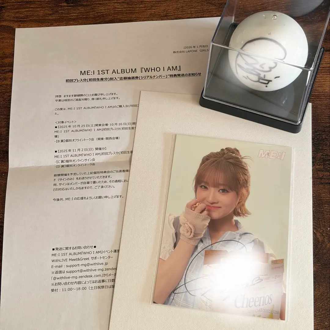 2026年最新】飯田栞月 サインの人気アイテム - メルカリ