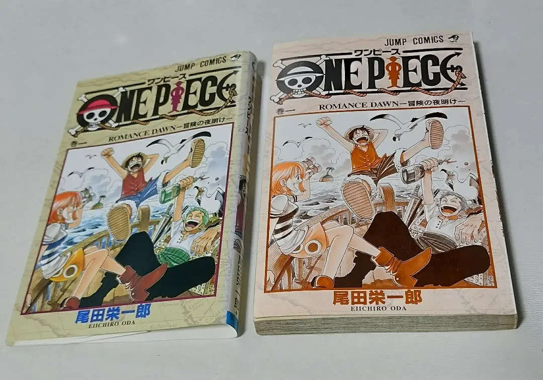 2026年最新】ワンピース 1巻 初版 2020の人気アイテム - メルカリ