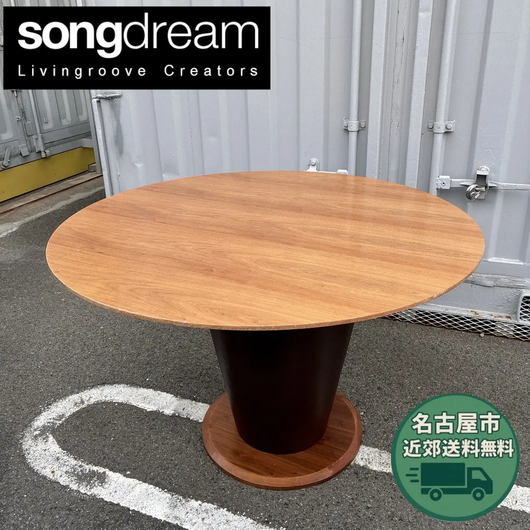 2026年最新】songdreamの人気アイテム - メルカリ