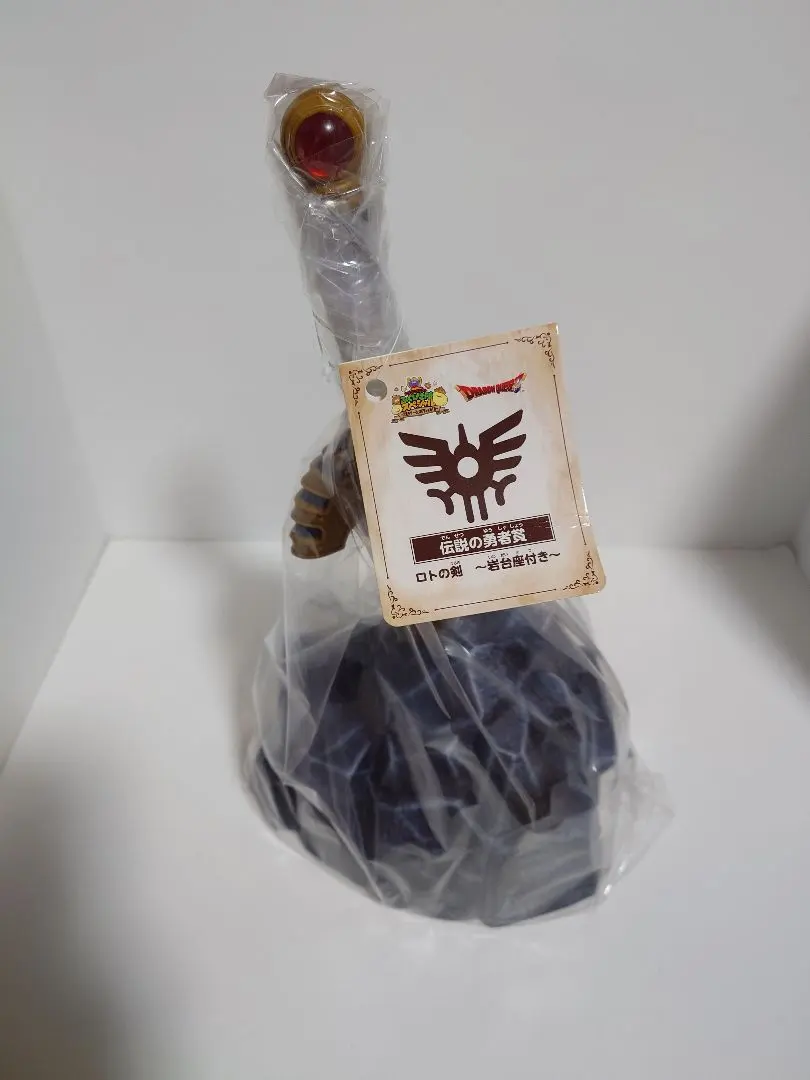 2026年最新】ロトの剣 岩台座の人気アイテム - メルカリ