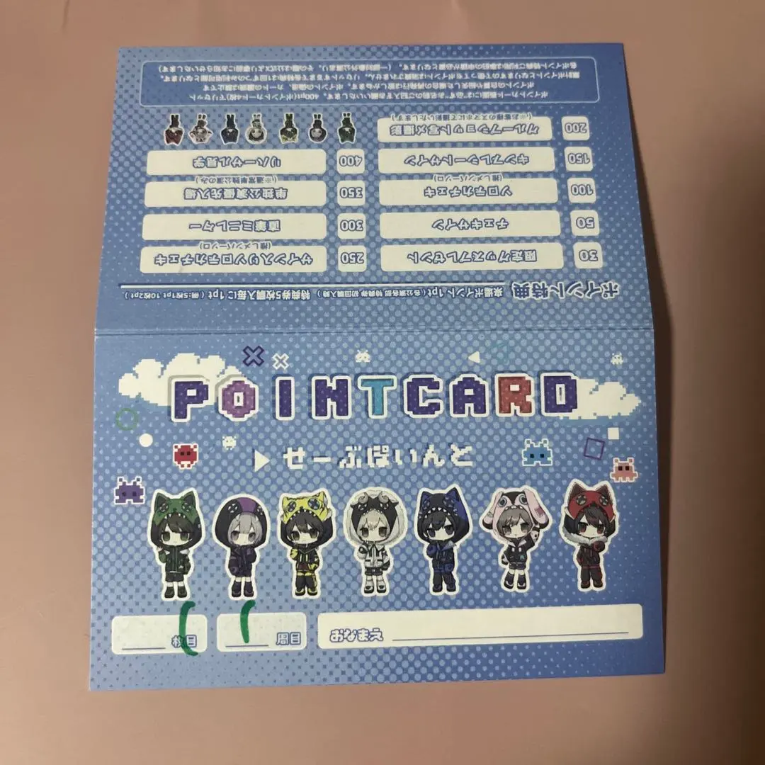 2026年最新】せーぶぽいんと ポイントカードの人気アイテム - メルカリ