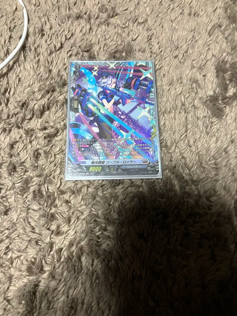 2026年最新】ヴァンガードカード極光戦姫リーフル・ロイヤーの人気