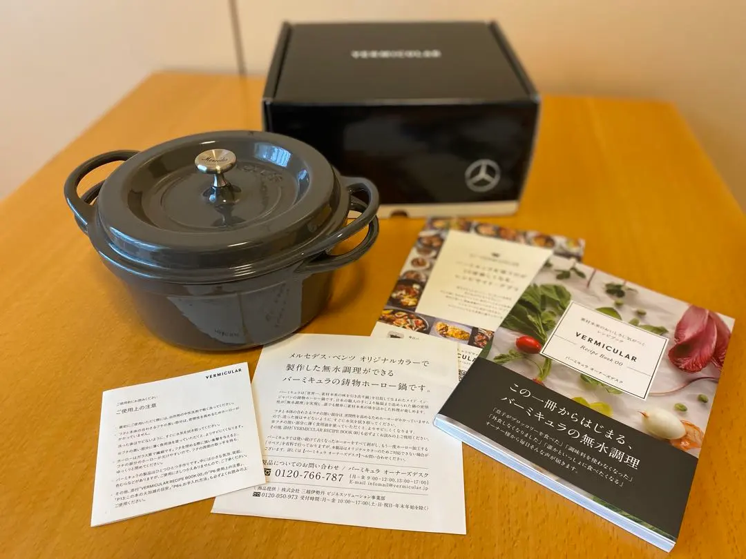 2026年最新】バーミキュラ 無水鍋 18の人気アイテム - メルカリ