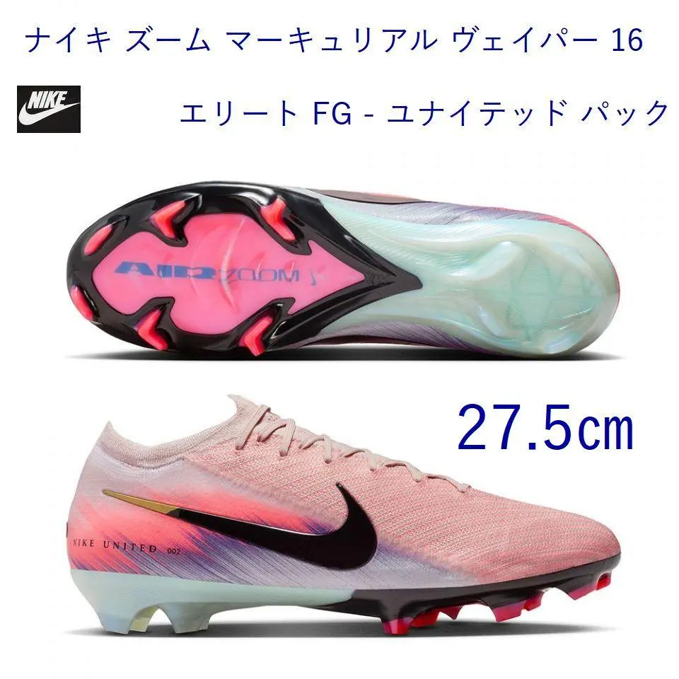 2026年最新】Nike Mercurial Vapor Elite 16 FGの人気アイテム - メルカリ