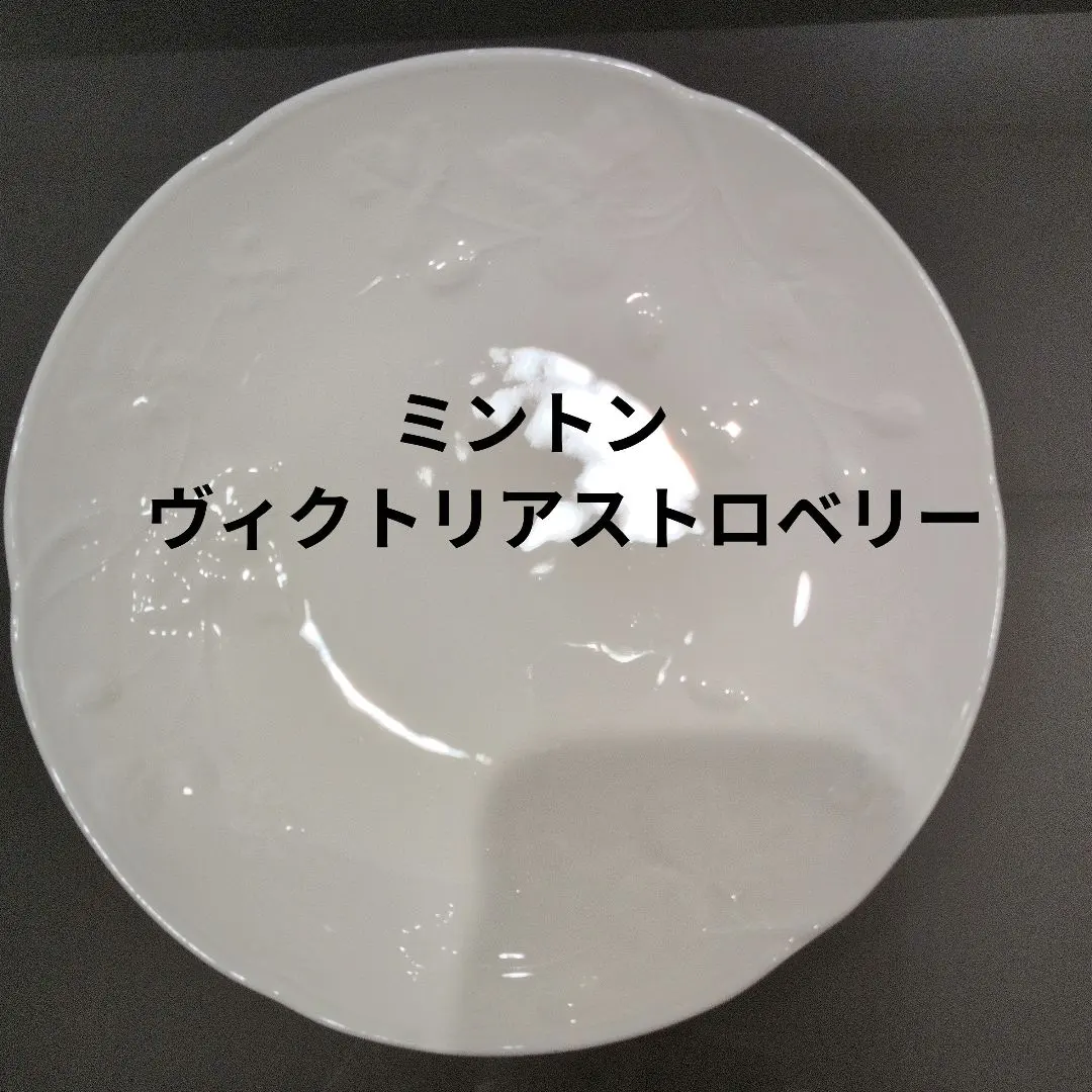 2026年最新】ミントン ビクトリアストロベリーの人気アイテム - メルカリ
